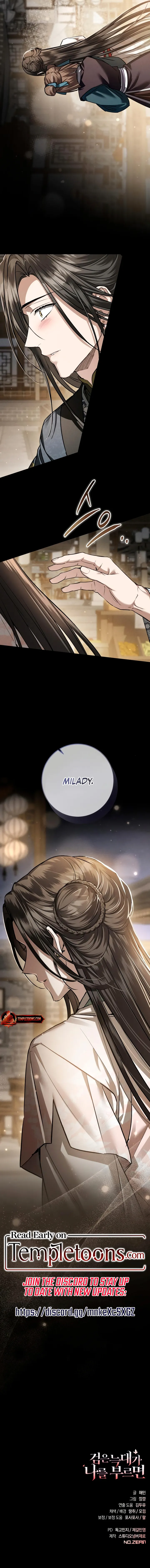 When the Black Wolf Calls Me Chapter 59 63 ch 59 14