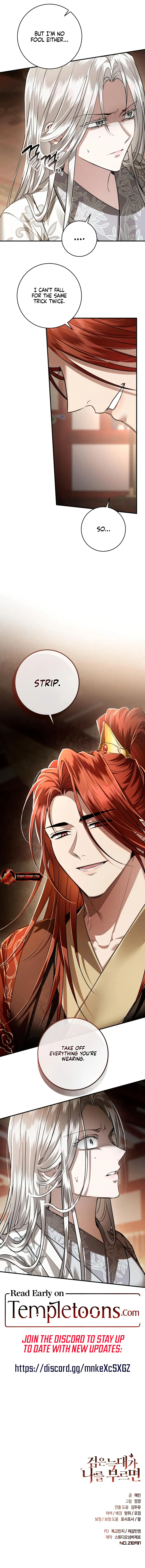 When the Black Wolf Calls Me Chapter 61 59 ch 61 13