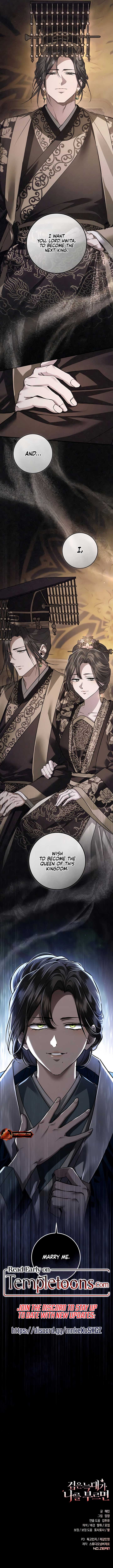 When the Black Wolf Calls Me Chapter 68 59 ch 68 13