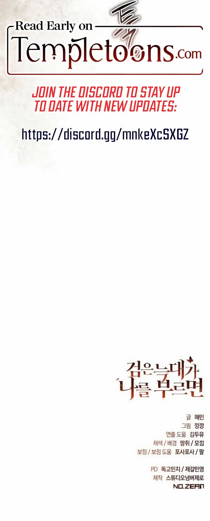 When the Black Wolf Calls Me Chapter 70 83 ch 70 19