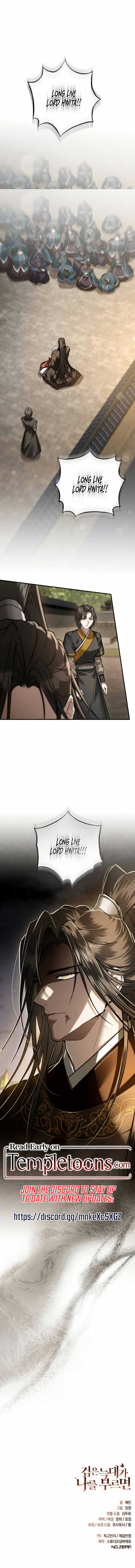 When the Black Wolf Calls Me Chapter 71 51 ch 71 11