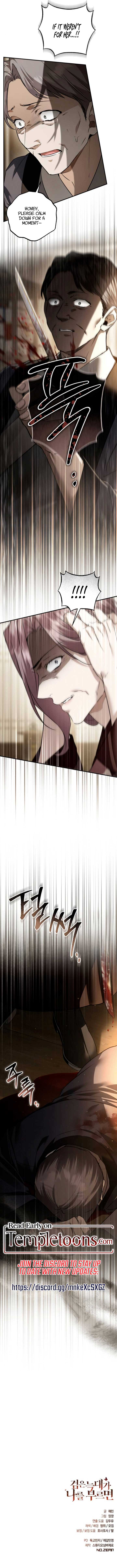 When the Black Wolf Calls Me Chapter 75 67 14