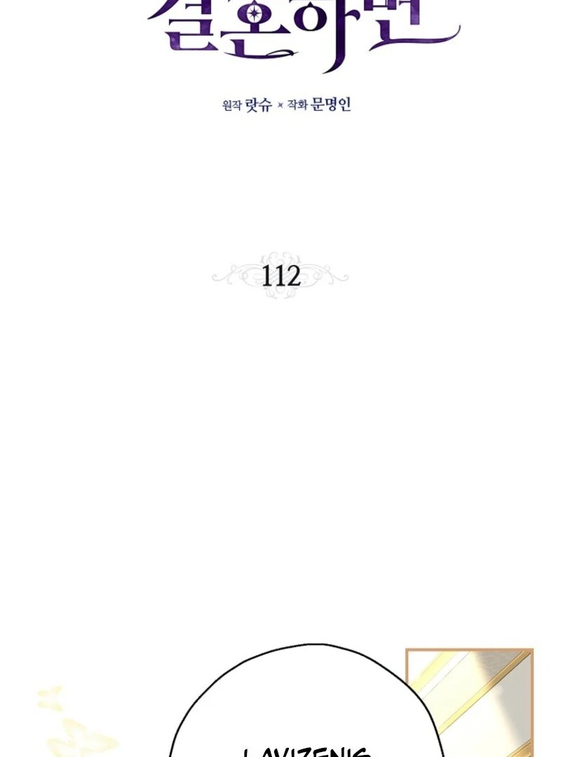 When The Count’s Illegitimate Daughter Gets Married Chapter 112 414 ch 112 44