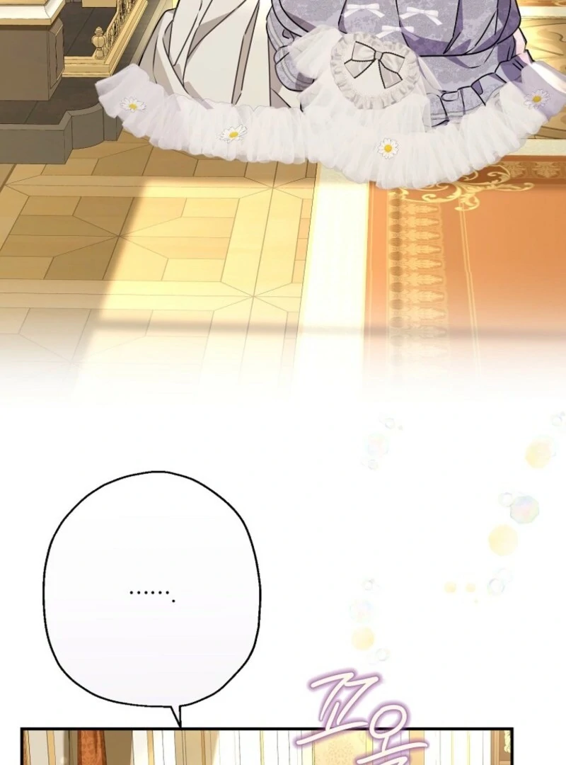 When The Count’s Illegitimate Daughter Gets Married Chapter 112 425 ch 112 55