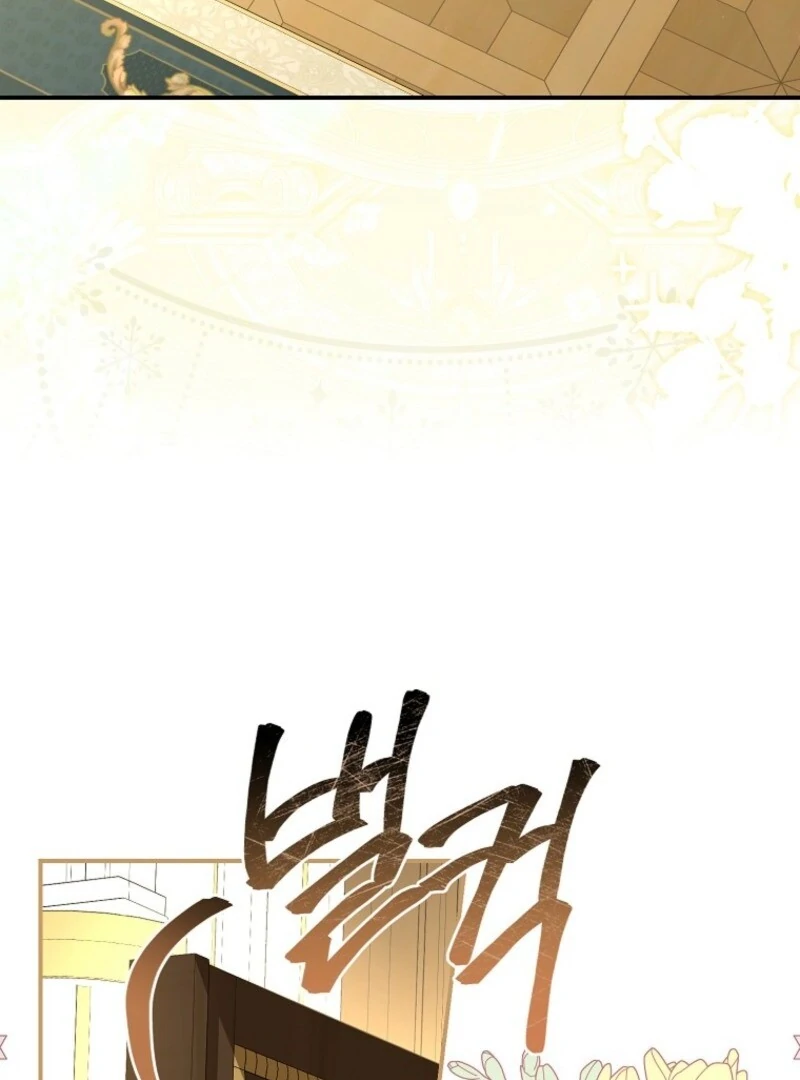 When The Count’s Illegitimate Daughter Gets Married Chapter 112 458 ch 112 88