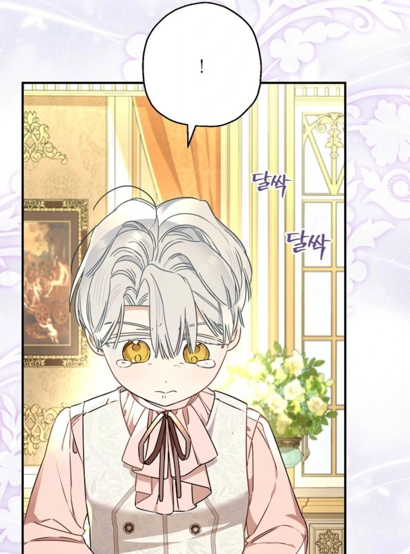 When The Count’s Illegitimate Daughter Gets Married Chapter 114 394 ch 114 45