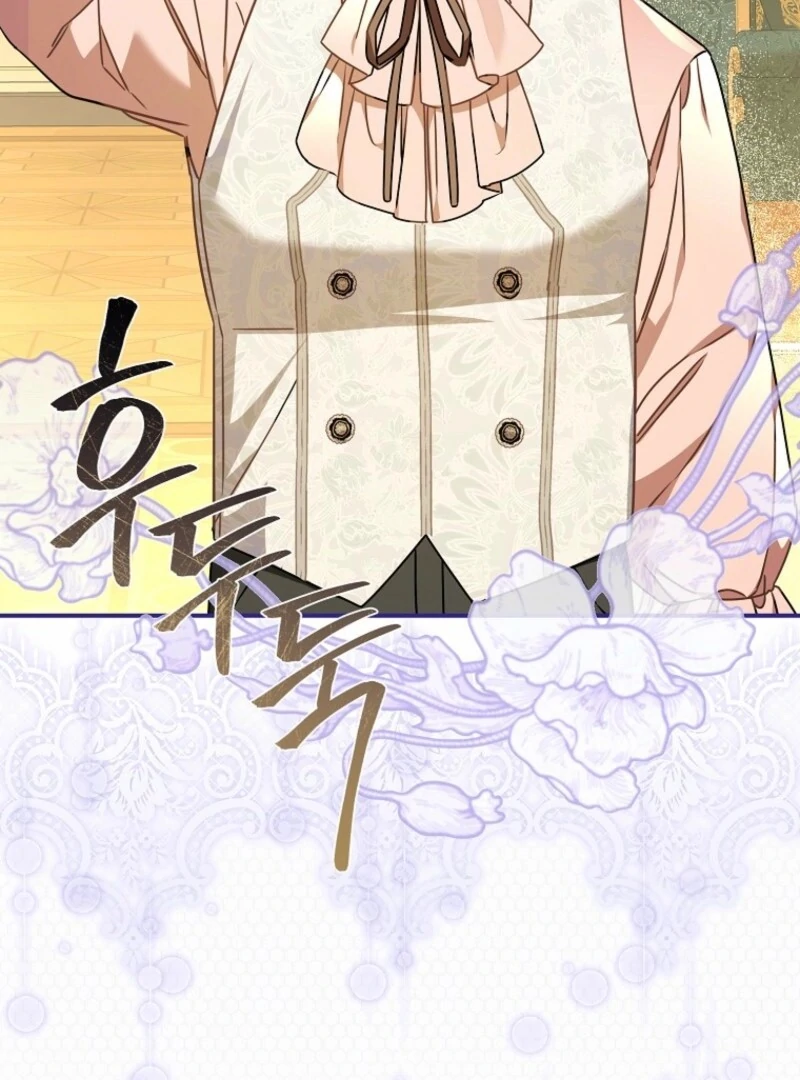 When The Count’s Illegitimate Daughter Gets Married Chapter 114 397 ch 114 48