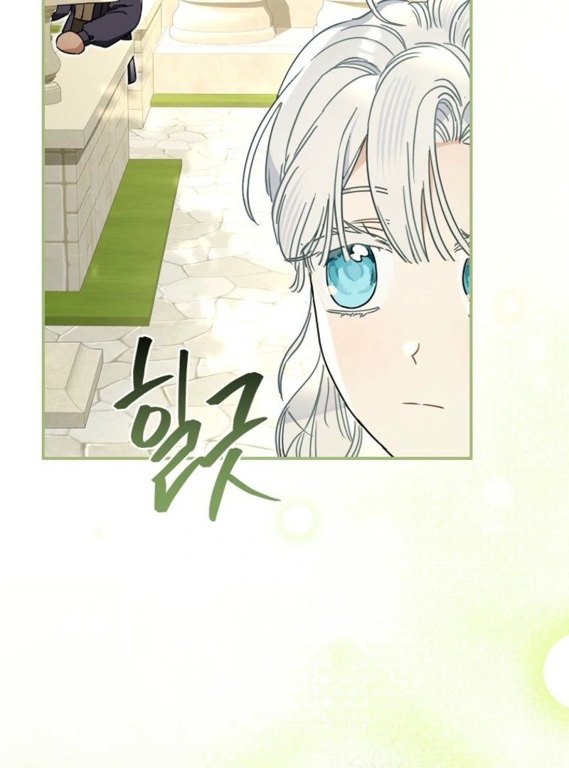 When The Count’s Illegitimate Daughter Gets Married Chapter 116 379 ch 116 33