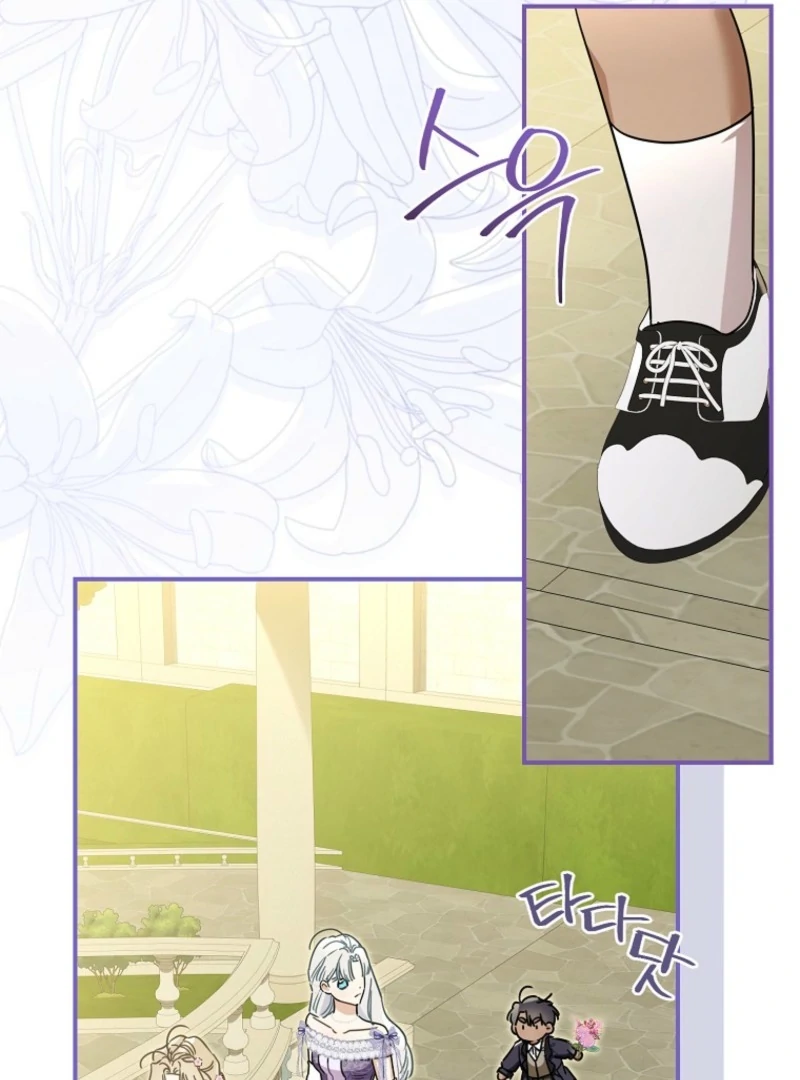 When The Count’s Illegitimate Daughter Gets Married Chapter 116 398 ch 116 52