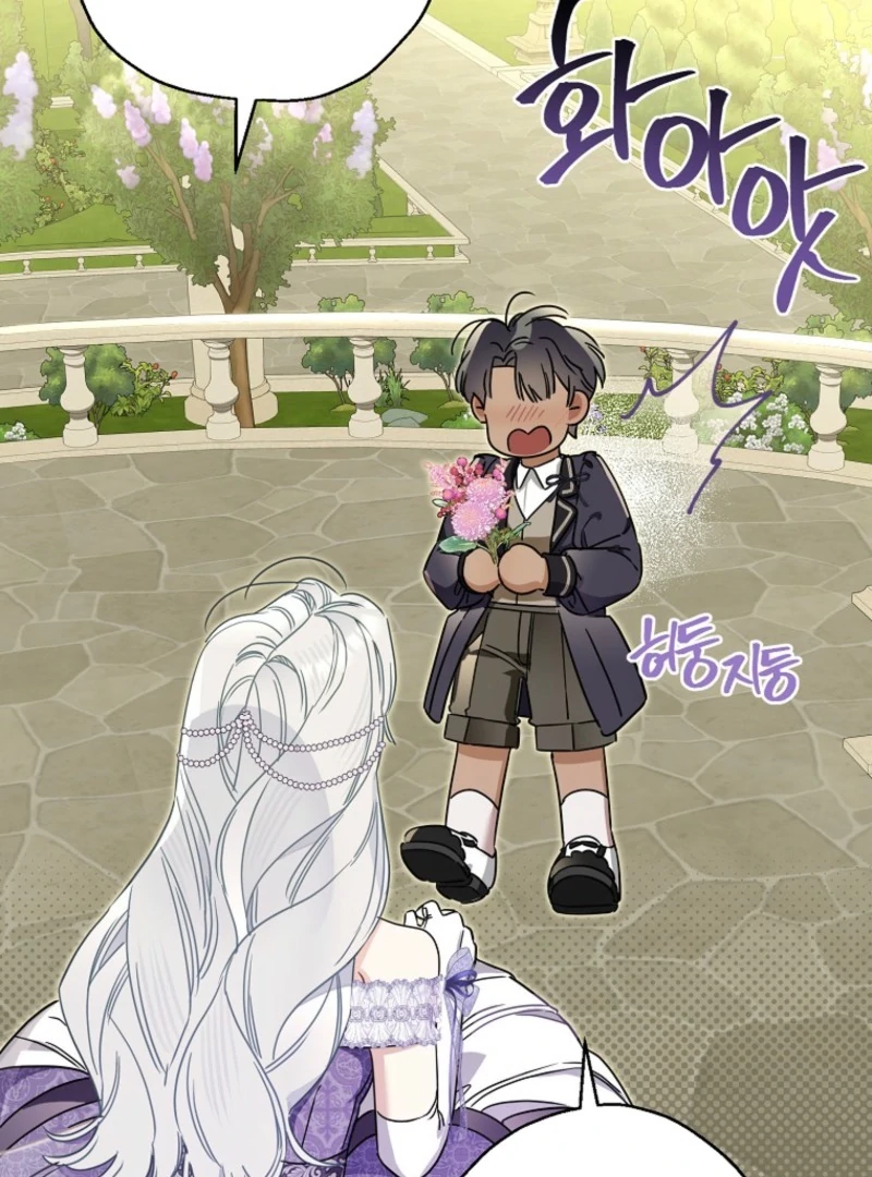 When The Count’s Illegitimate Daughter Gets Married Chapter 116 406 ch 116 60