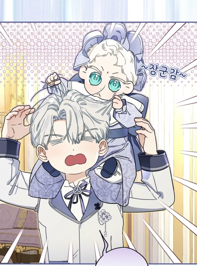 When The Count’s Illegitimate Daughter Gets Married Chapter 116 433 ch 116 87