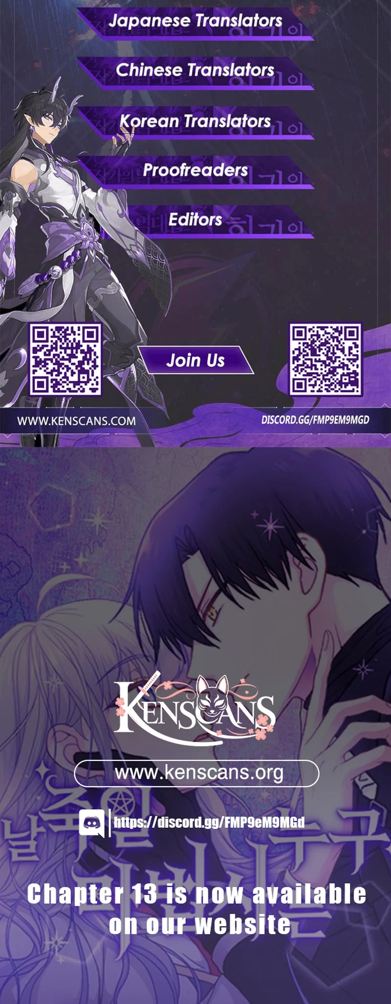 Which Wizard Will Kill Me Chapter 5 67 ch 5 15