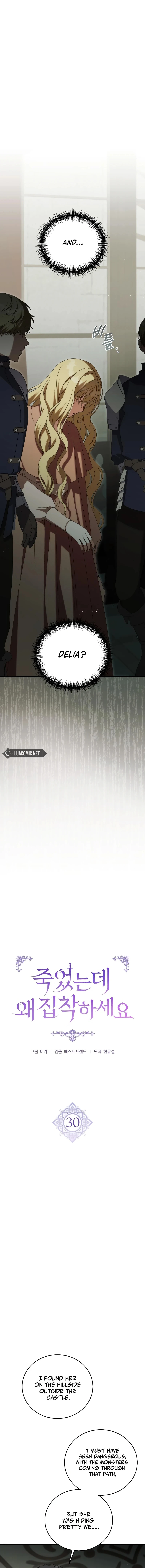 Why Are You Obsessed? Even Though You’re Dead Chapter 30 69 1