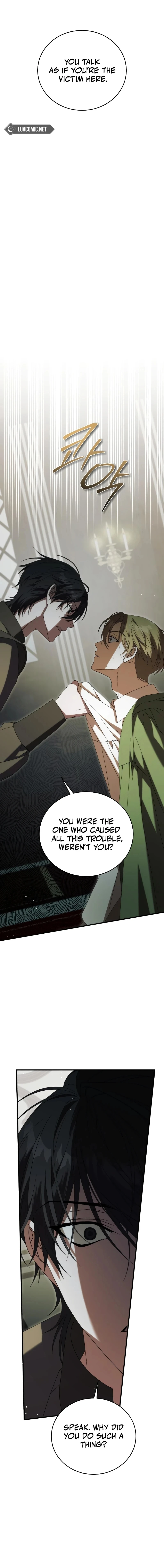 Why Are You Obsessed? Even Though You’re Dead Chapter 30 73 5