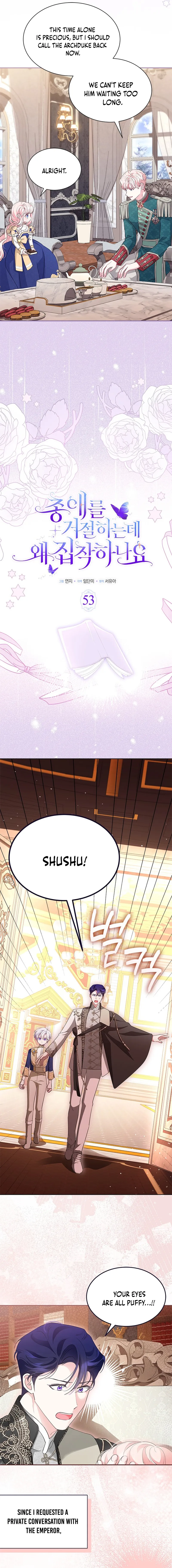 Why Are You Obsessed When I Reject Your Favor? Chapter 53 73 11