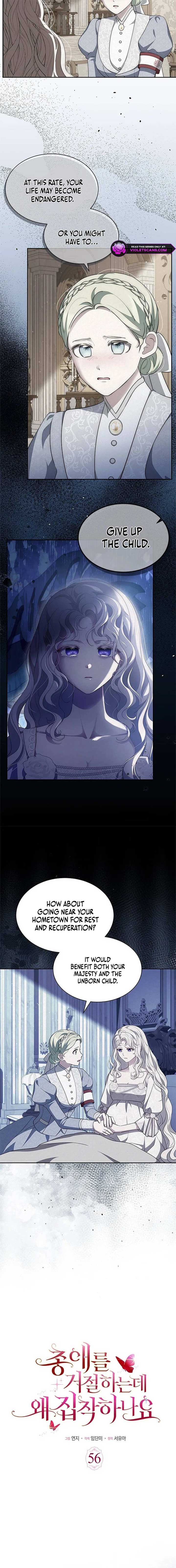 Why Are You Obsessed When I Reject Your Favor? Chapter 56 69 05