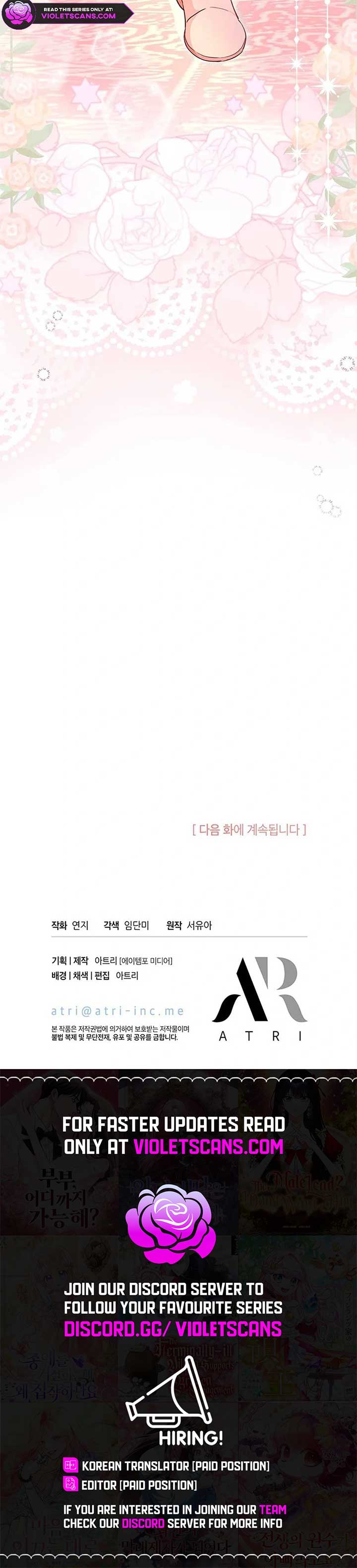 Why Are You Obsessed When I Reject Your Favor? Chapter 56 83 19