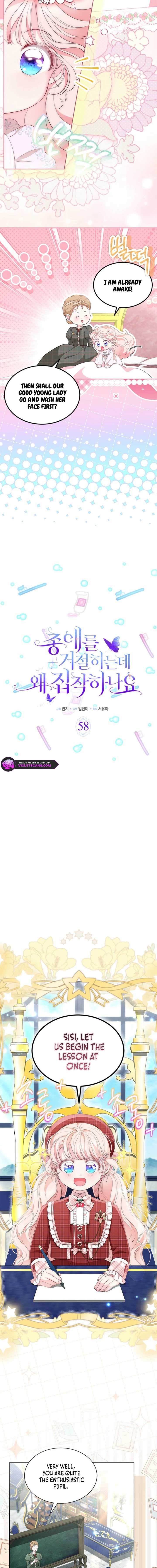 Why Are You Obsessed When I Reject Your Favor? Chapter 58 54 1