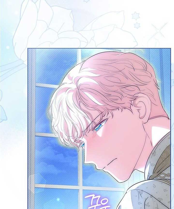 Why Are You Obsessed When I Reject Your Favor? Chapter 60 586 120