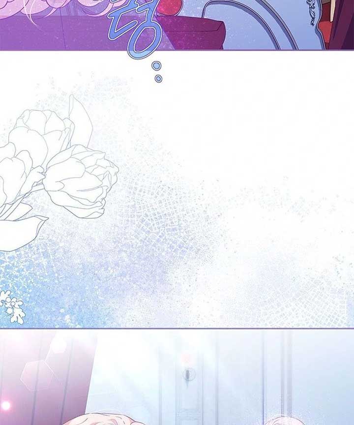 Why Are You Obsessed When I Reject Your Favor? Chapter 60 591 125