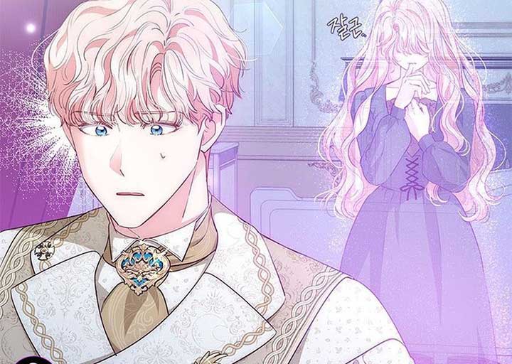 Why Are You Obsessed When I Reject Your Favor? Chapter 60 592 126