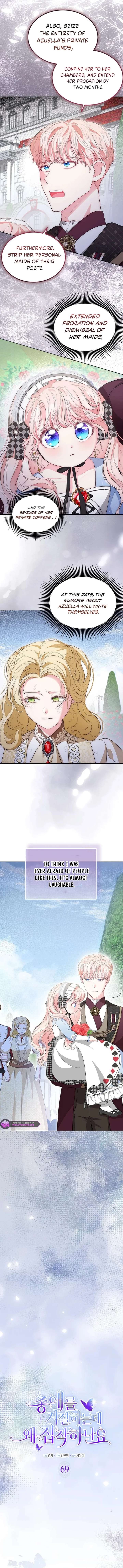 Why Are You Obsessed When I Reject Your Favor? Chapter 69 53 07