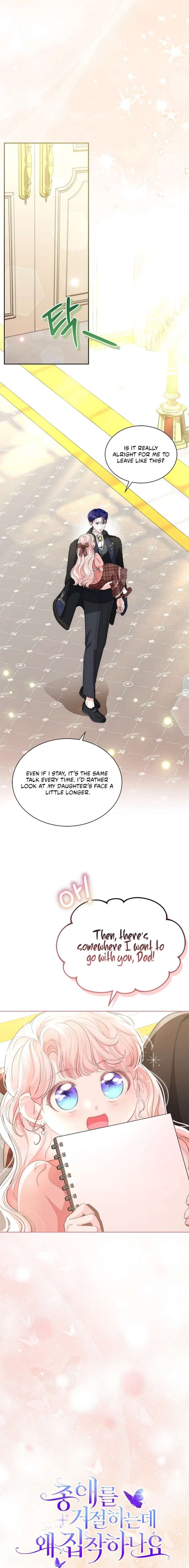 Why Are You Obsessed When I Reject Your Favor? Chapter 74 81 11