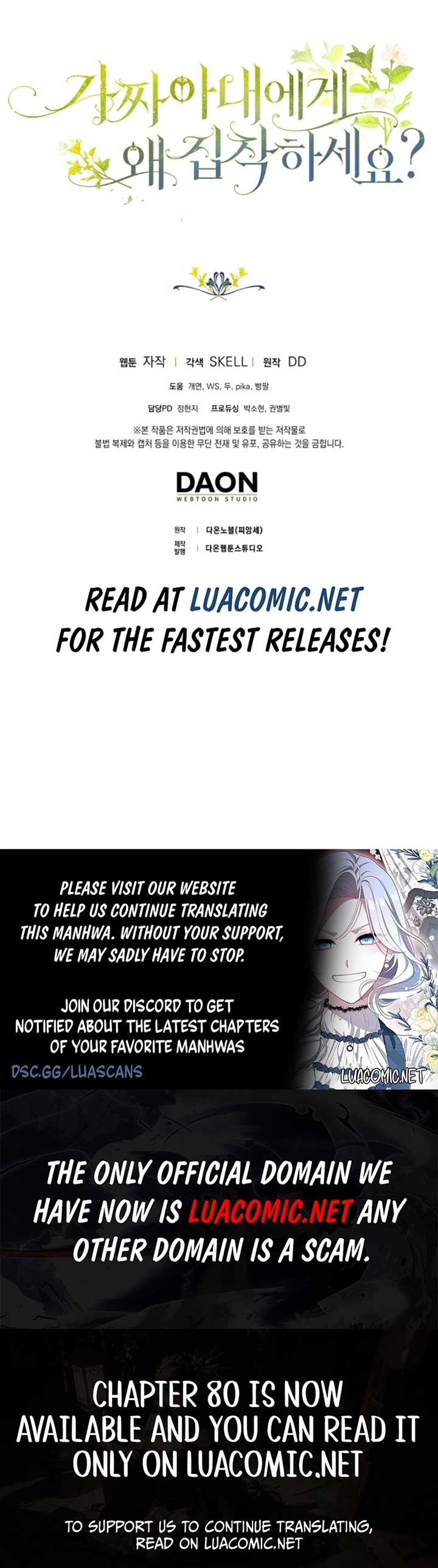 Why Are You Obsessed With Your Fake Wife? Chapter 79 51 11