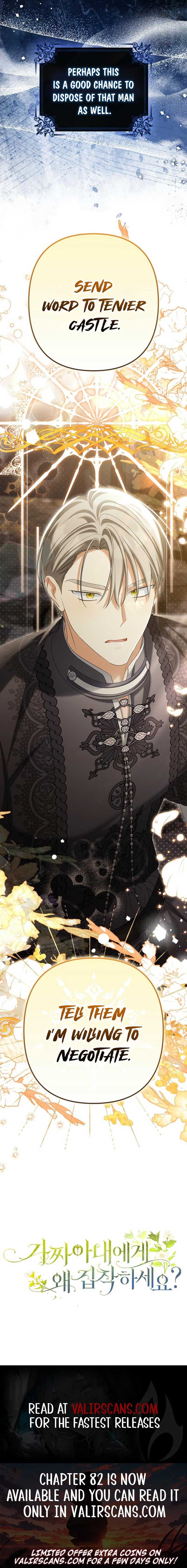 Why Are You Obsessed With Your Fake Wife? Chapter 81 59 13