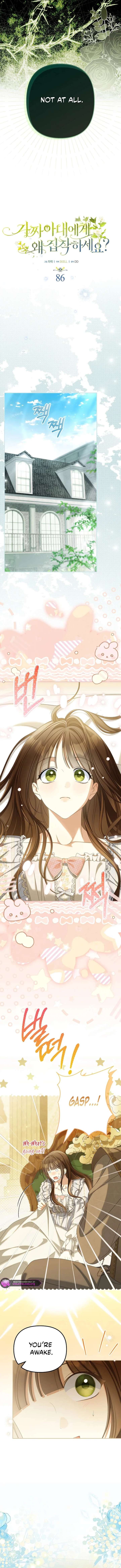 Why Are You Obsessed With Your Fake Wife? Chapter 86 61 09