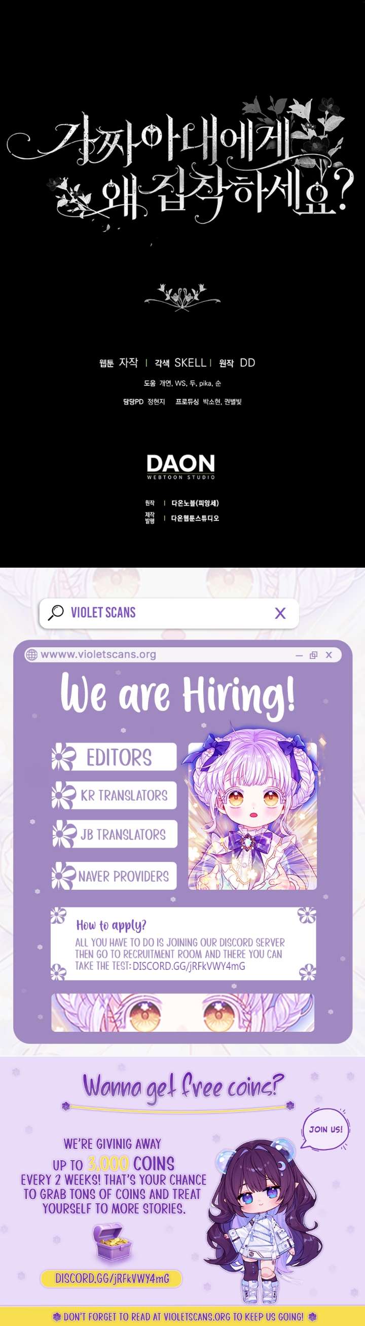 Why Are You Obsessed With Your Fake Wife? Chapter 91 51 11