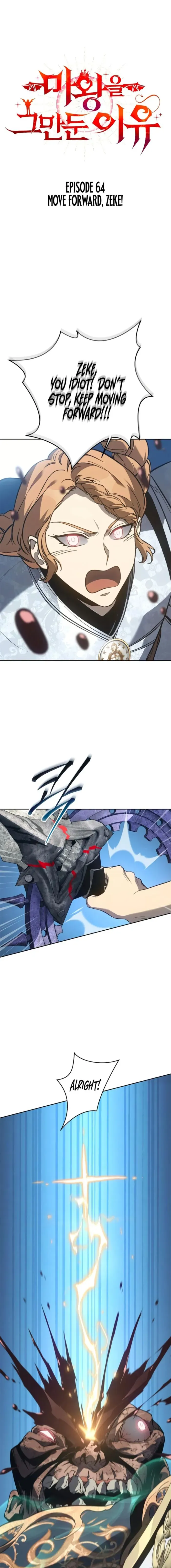 Why I Quit being the Demon King Chapter 64 59 001