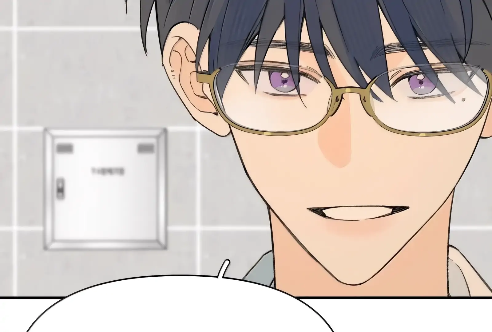 Will you expose yourself today?! Chapter 53 466 ch 53 84