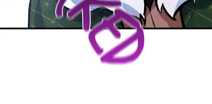 Will You Marry Me Under Contract, Your Highness? Chapter 50 190 45