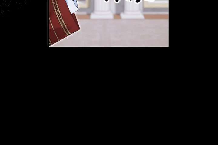 Will You Marry Me Under Contract, Your Highness? Chapter 64 130 09