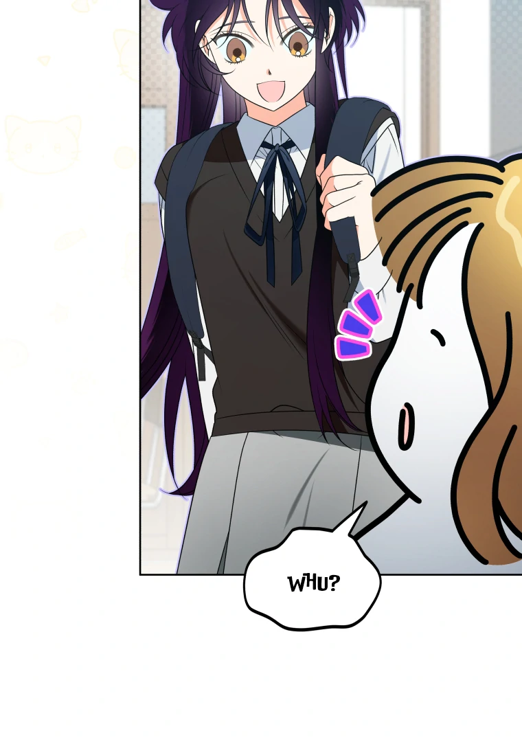 Without the Male Lead, My Grades Will Fall Chapter 27 391 006