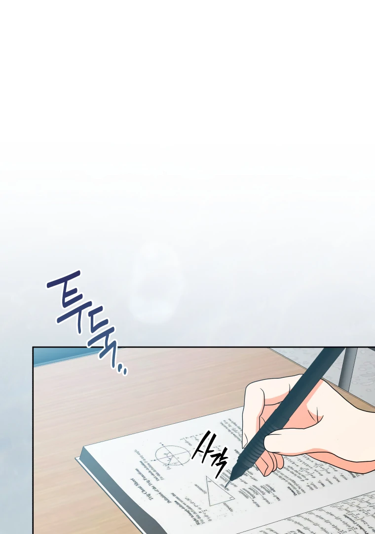 Without the Male Lead, My Grades Will Fall Chapter 27 419 034