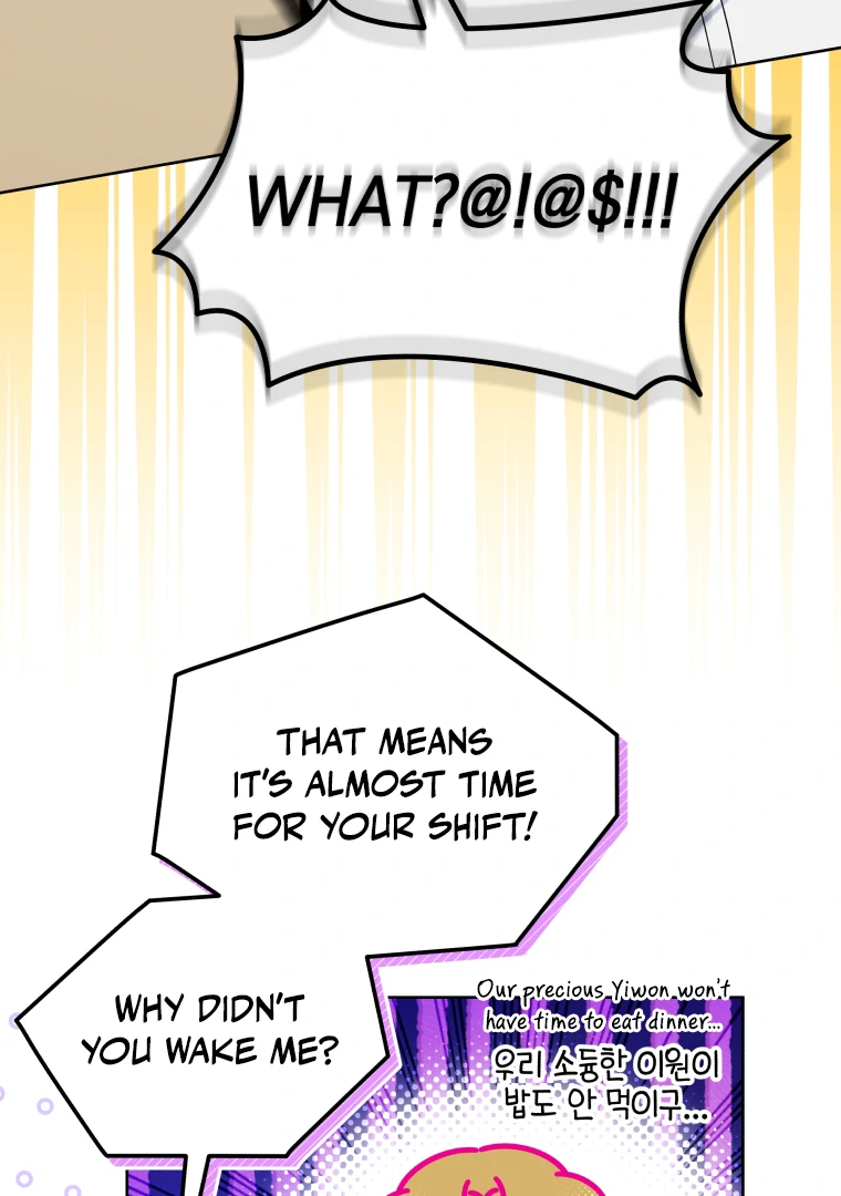 Without the Male Lead, My Grades Will Fall Chapter 27 426 041