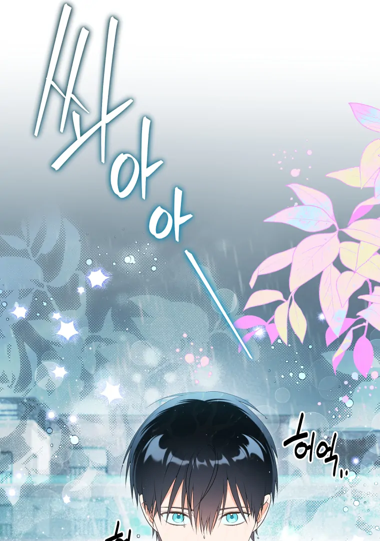 Without the Male Lead, My Grades Will Fall Chapter 27 436 051