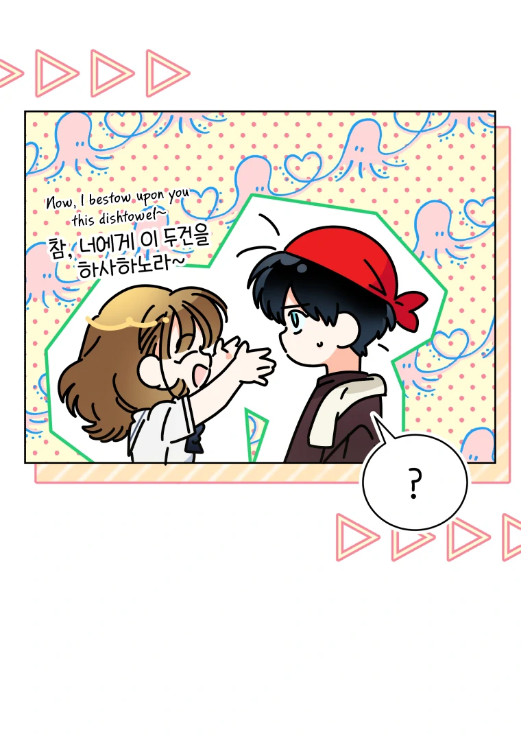 Without the Male Lead, My Grades Will Fall Chapter 27 479 094