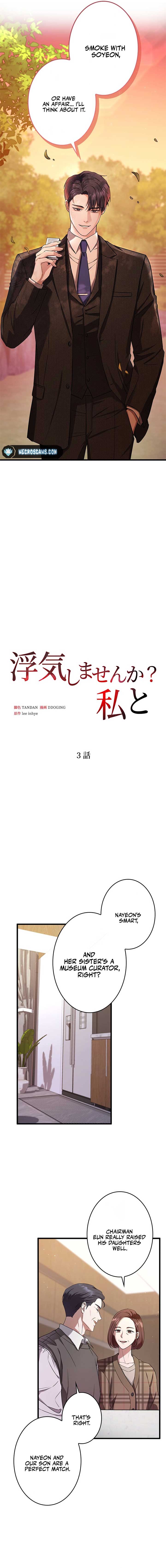 Won’t You Cheat With Me? Chapter 3 81 ch 3 11