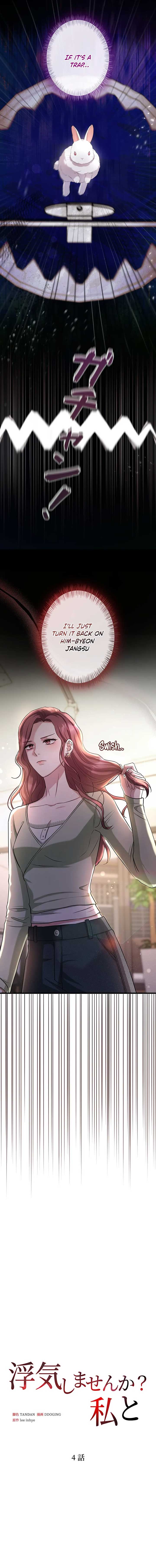 Won’t You Cheat With Me? Chapter 4 78 ch 4 11