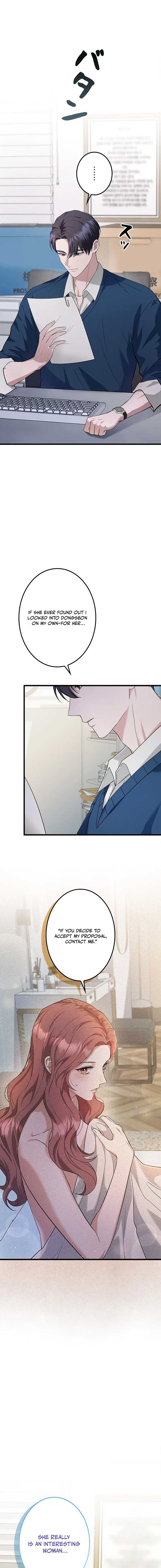 Won’t You Cheat With Me? Chapter 7 80 ch 7 13