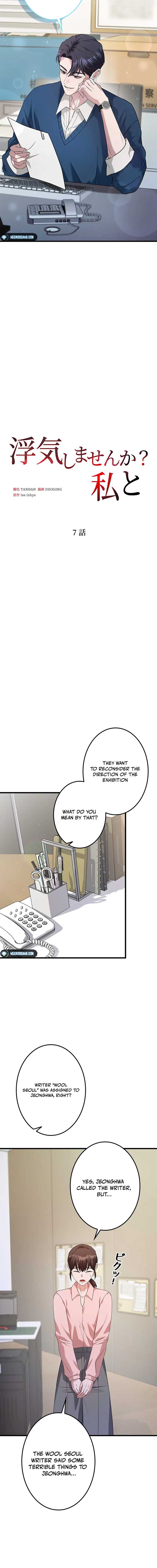 Won’t You Cheat With Me? Chapter 7 81 ch 7 14