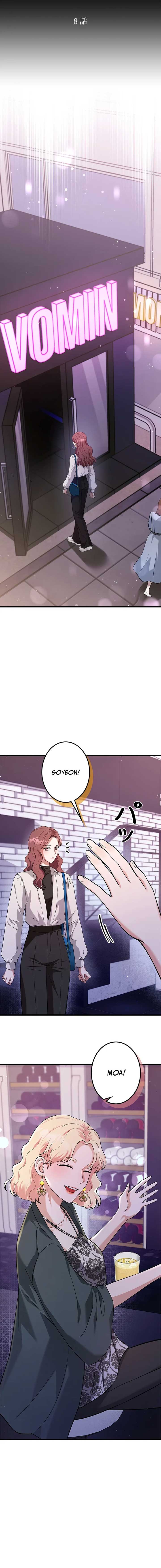 Won’t You Cheat With Me? Chapter 8 89 ch 8 16