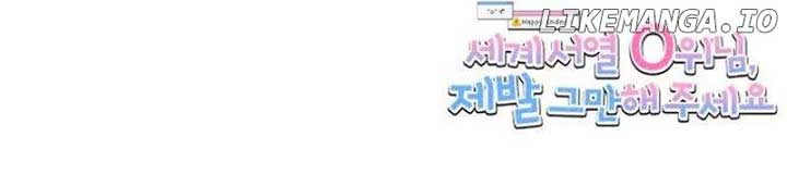 World Rank No. 0, Please Stop! Chapter 28 51 11