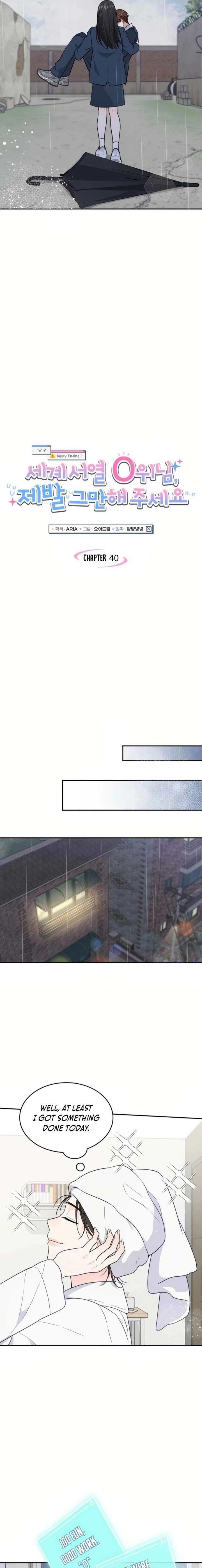 World Rank No. 0, Please Stop! Chapter 40 80 16