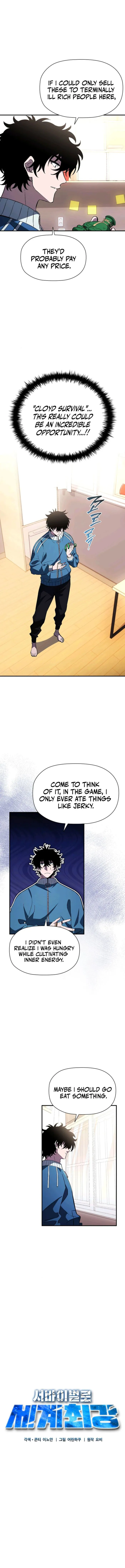 World’s Strongest Survivor Chapter 15 69 ch 15 5