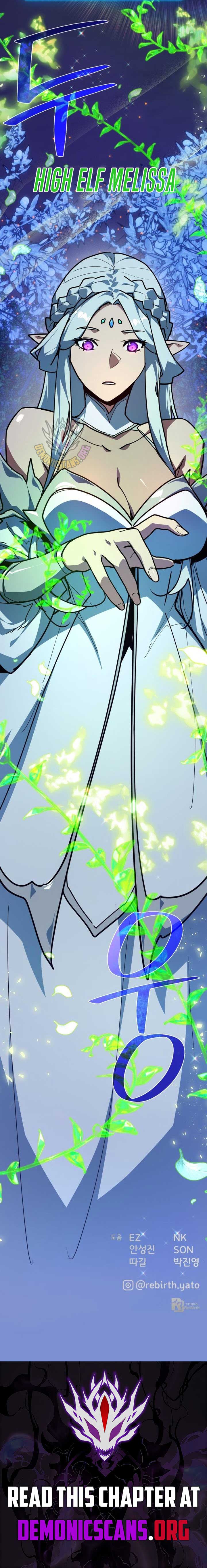 World’s Strongest Troll Chapter 138 83 18