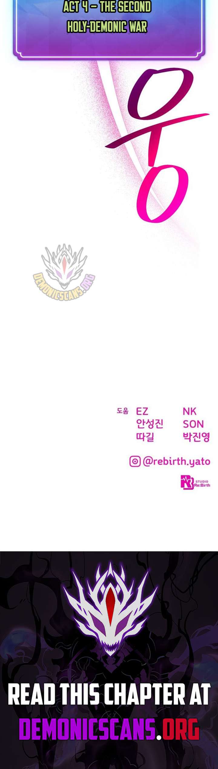 World’s Strongest Troll Chapter 153 83 18